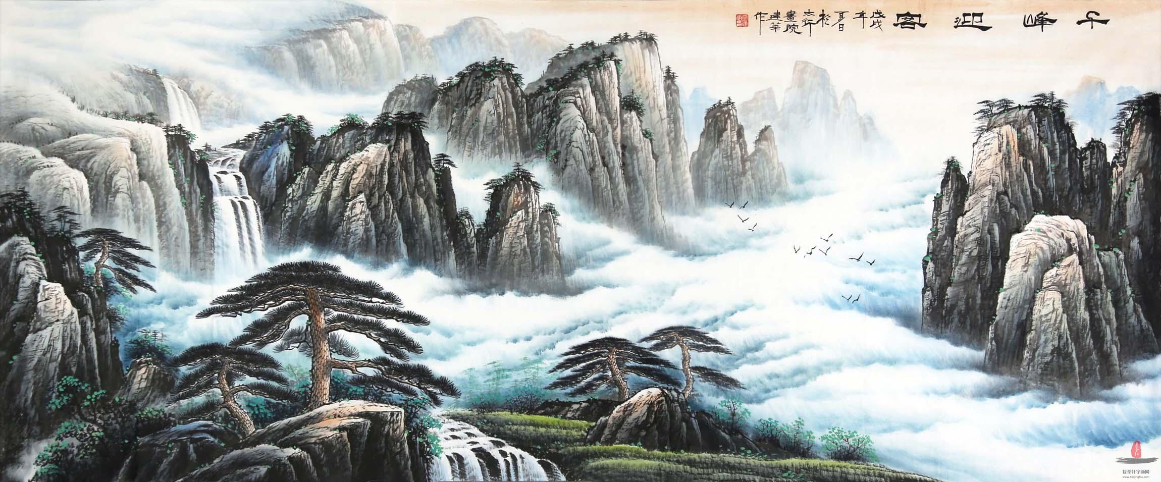 宁建华山水《千峰迎客》
